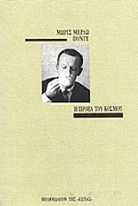 Η ΠΡΟΖΑ ΤΟ …