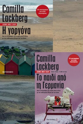ΚΑΣΕΤΙΝΑ Λ &hellip;