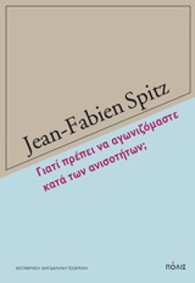 ΓΙΑΤΙ ΠΡΕΠ &hellip;