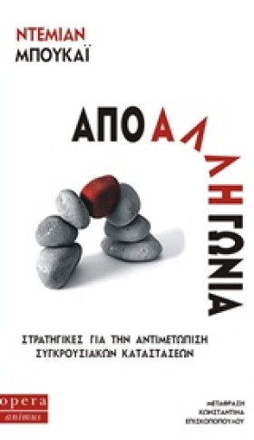 ΑΠΟ ΑΛΛΗ Γ &hellip;