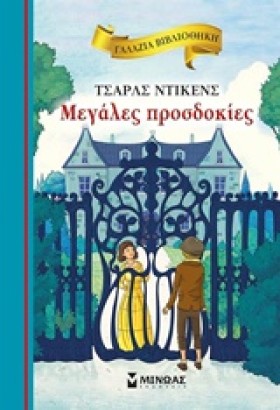ΓΑΛΑΖΙΑ ΒΙ &hellip;