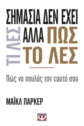 ΣΗΜΑΣΙΑ ΔΕ &hellip;