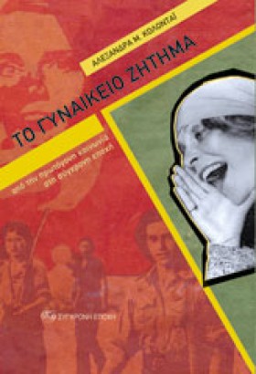 ΓΙΑ ΤΟ ΓΥΝ &hellip;