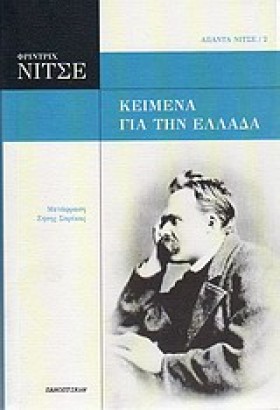 ΚΕΙΜΕΝΑ ΓΙ …