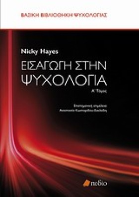 ΕΙΣΑΓΩΓΗ Σ …