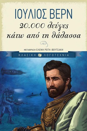 20000 ΛΕΥΓ …