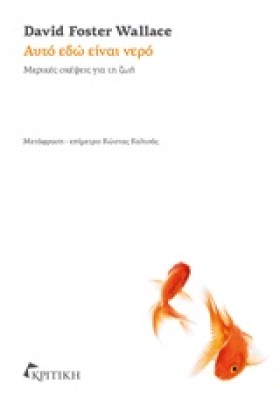 ΑΥΤΟ ΕΔΩ Ε …