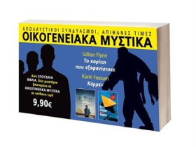 ΣΕΤ ΝΟ3 ΟΙ &hellip;