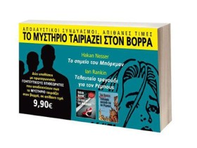 ΣΕΤ ΝΟ4 ΤΟ …