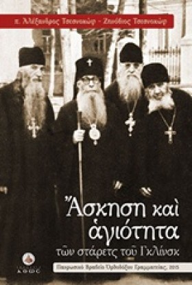 ΑΣΚΗΣΗ ΚΑΙ &hellip;