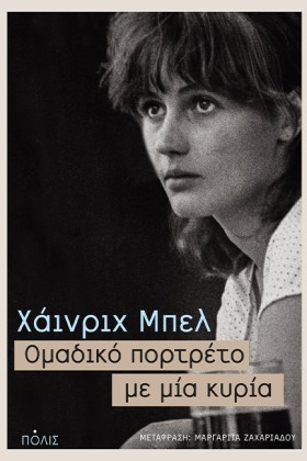 ΟΜΑΔΙΚΟ ΠΟ &hellip;