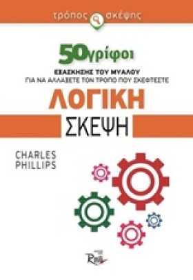 ΤΡΟΠΟΣ ΣΚΕ &hellip;