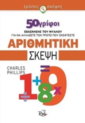 ΤΡΟΠΟΣ ΣΚΕ &hellip;