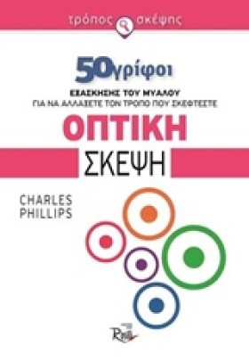 ΤΡΟΠΟΣ ΣΚΕ …