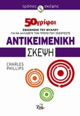 ΤΡΟΠΟΣ ΣΚΕ &hellip;