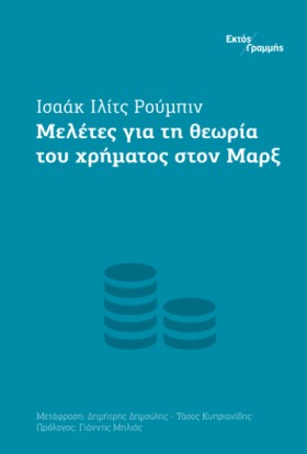 ΜΕΛΕΤΕΣ ΓΙ …