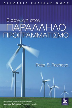 ΕΙΣΑΓΩΓΗ Σ …