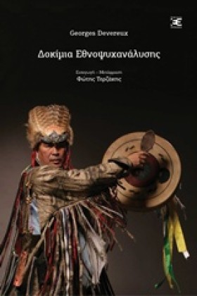 ΔΟΚΙΜΙΑ ΕΘ &hellip;