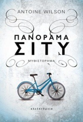 ΠΑΝΟΡΑΜΑ Σ &hellip;