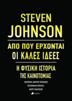 ΑΠΟ ΠΟΥ ΕΡ &hellip;