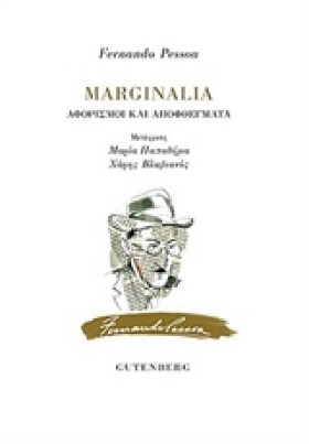MARGINALIA …