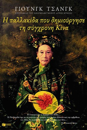Η ΠΑΛΛΑΚΙΔ &hellip;