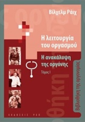 Η ΛΕΙΤΟΥΡΓ &hellip;