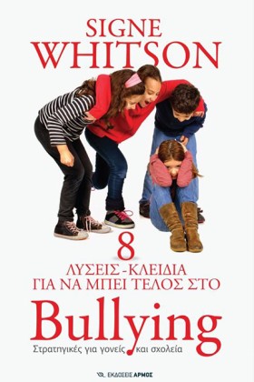 8 ΛΥΣΕΙΣ-Κ &hellip;