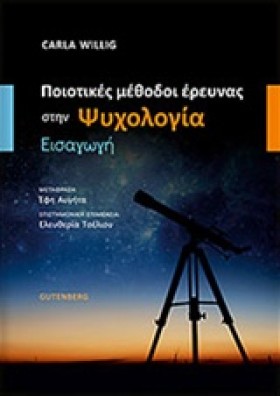 ΠΟΙΟΤΙΚΕΣ &hellip;