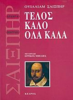 ΤΕΛΟΣ ΚΑΛΟ &hellip;