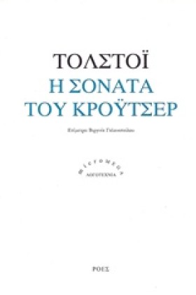 Η ΣΟΝΑΤΑ Τ &hellip;