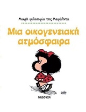 ΜΑΦΑΛΝΤΑ Μ &hellip;