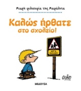 ΜΑΦΑΛΝΤΑ Μ …