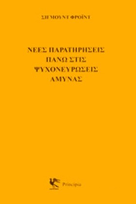 ΝΕΕΣ ΠΑΡΑΤ …