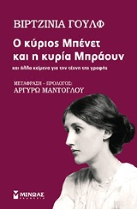 Ο ΚΥΡΙΟΣ Μ &hellip;