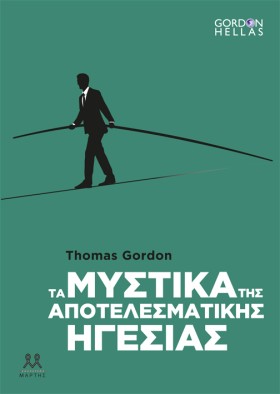 ΤΑ ΜΥΣΤΙΚΑ &hellip;