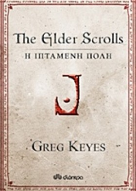 THE ELDER &hellip;