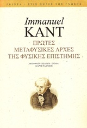 ΠΡΩΤΕΣ ΜΕΤ &hellip;