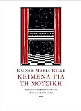 ΚΕΙΜΕΝΑ ΓΙ …