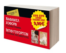 ΠΑΚΕΤΟ ΡΟC …