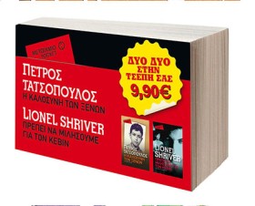 ΠΑΚΕΤΟ ΡΟC &hellip;
