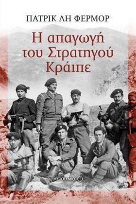 Η ΑΠΑΓΩΓΗ &hellip;