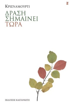 ΔΡΑΣΗ ΣΗΜΑ &hellip;