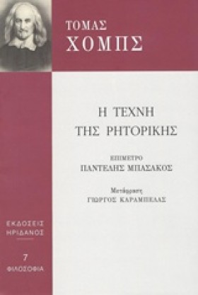 Η ΤΕΧΝΗ ΤΗ …