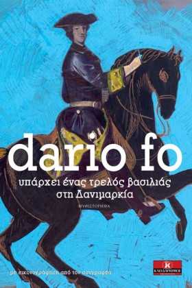 ΥΠΑΡΧΕΙ ΕΝ &hellip;