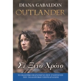 OUTLANDER &hellip;