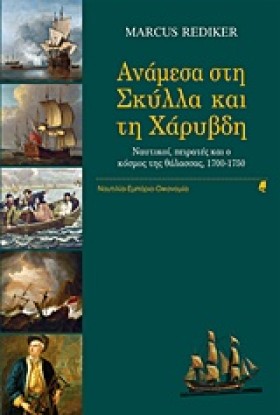 ΑΝΑΜΕΣΑ ΣΤ …