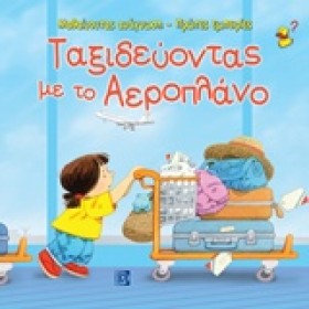 ΜΑΘΑΙΝΟΝΤΑ …