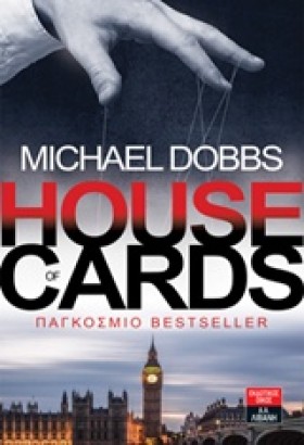 HOUSE OF C &hellip;