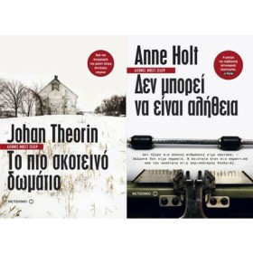 ΠΑΚΕΤΟ-ΤΟ …